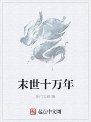 木头老公居然是锦城首富