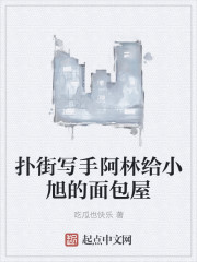 王牌小跟班