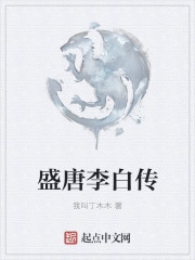 小道士下山之逆天改命