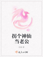 贵妃她独得恩宠
