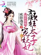 他是第一联系人