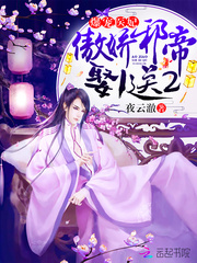 离婚后前夫总缠着我