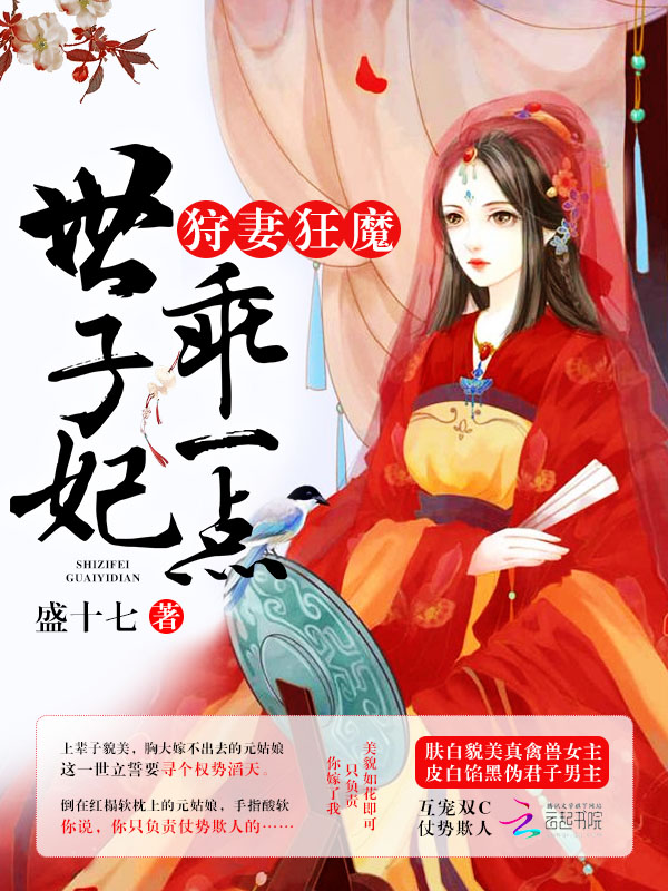 邪帝狂妃:废材逆天三小姐