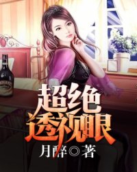 电影世界大红包葱花拌豆腐小说