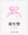 不止是颗菜的全部小说