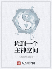 京廷俊和黎米小说免费阅读