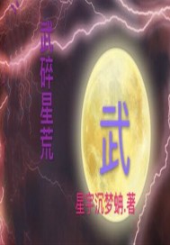 女配被放弃孔幼娘