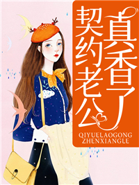 叶青阳林珺瑶小说