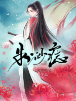 诸天武道从武当开始