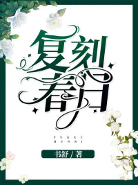 重生之黑铁的荣耀