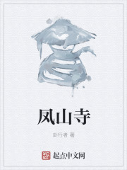 沈晚棠傅时川小说