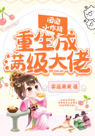 奋勇高歌