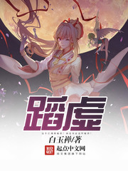 大唐第一败家子