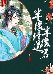 盛怀宁沈寅安爆款