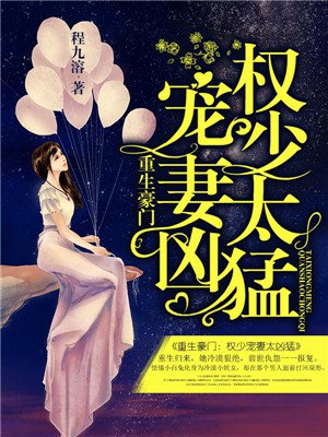 重生之下一战影后