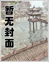你如夏天般炙热小说