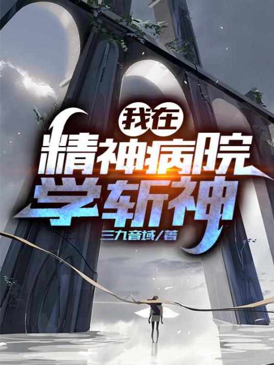 苏卿卿荣阳公主全文