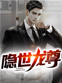 警花之泪