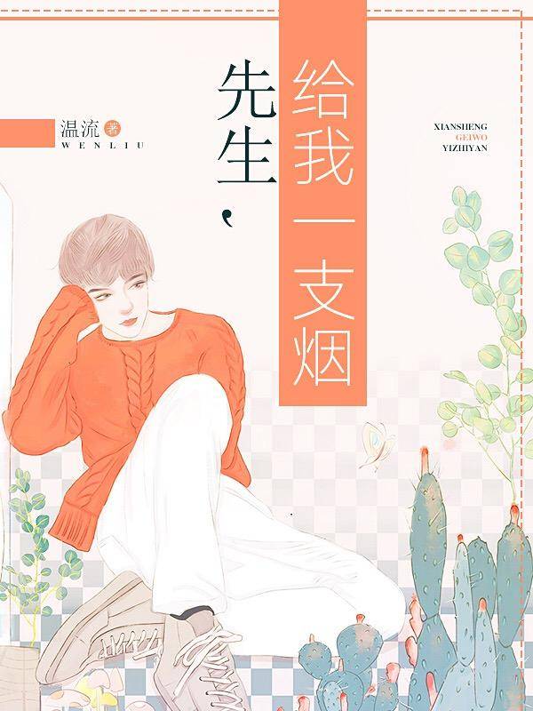 宾馆招妓实录