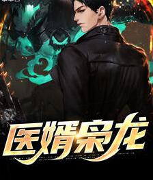 攻心大佬的合约宠妻