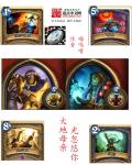 心尖宠又茶又娇，太子拦腰宠疯了