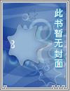 诸天老不死