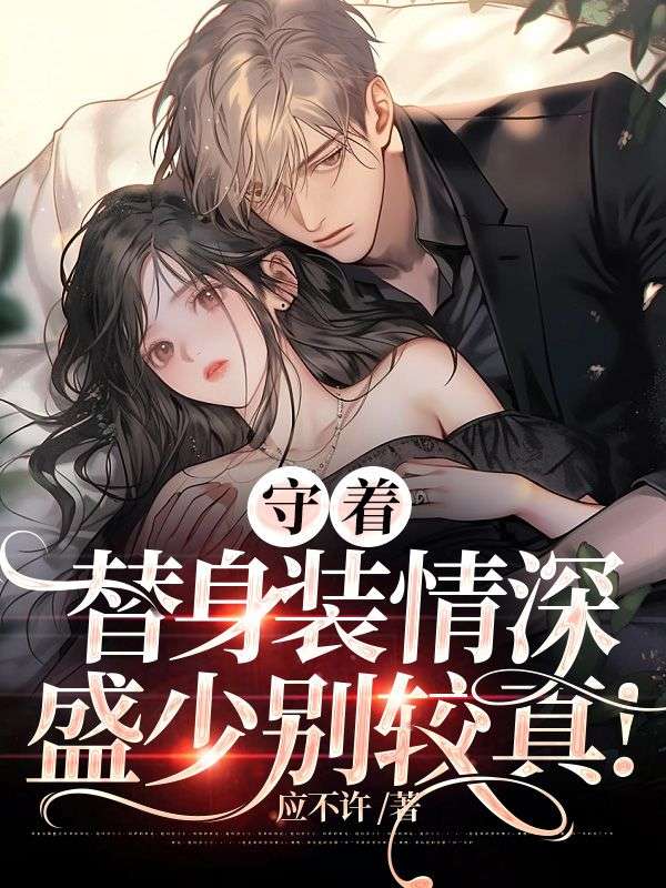 白兮芸柯盛泽
