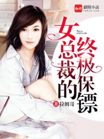 思蘅虞楚年佚名