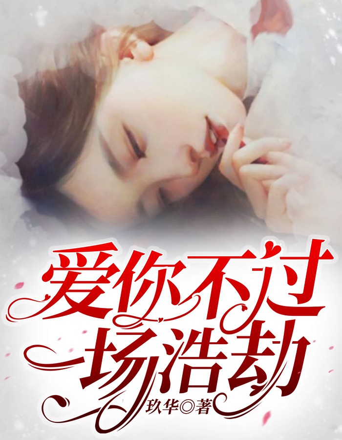 六界封神