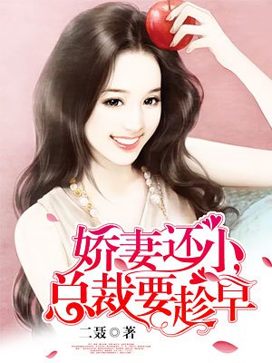 毒医娘亲萌宝宝